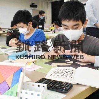 釧路高専で児童生徒が「数」の面白さに触れる(2020-10-05)