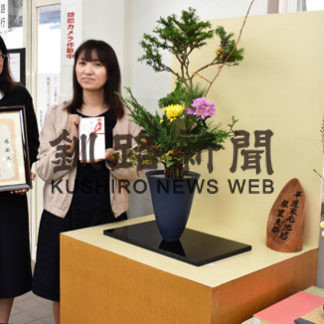 池坊根室支部にＪＲ釧路支社感謝状　(2020-10-29)