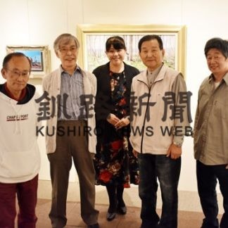 釧路郷土画家が合同展(2020-10-05)