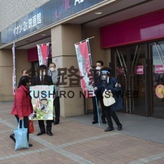 不法廃棄見たら通報を　振興局など街頭啓発(2020-11-01)