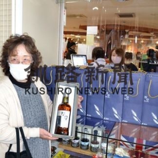 厚岸ウイスキー新商品発売　町民ら列、１００本即完売(2020-10-29)