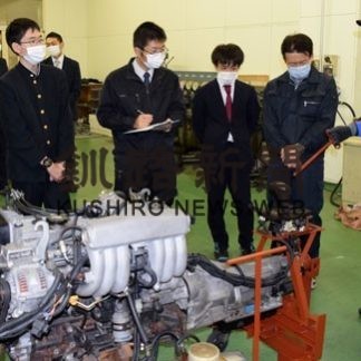 ネッツトヨタ釧路が工業高校へ自動車エンジン寄贈(2020-10-28)