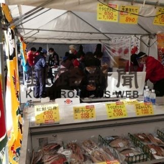 主役サンマ炭火焼きないけれど　道庁前でまるごと根室直送市　(2020-10-29)