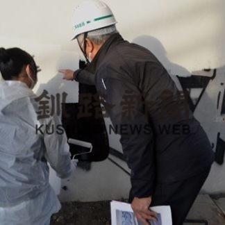 ペンキで橋の落書き消し　少年の居場所づくり　塗り方を指導(2020-10-22)