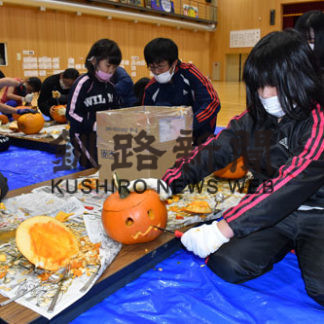カボチャに顔思い思いに　茶路小全校児童、ハロウィーンで挑戦(2020-10-30)