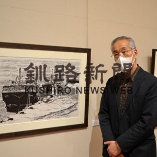 きょうから版画展(2020-10-21)