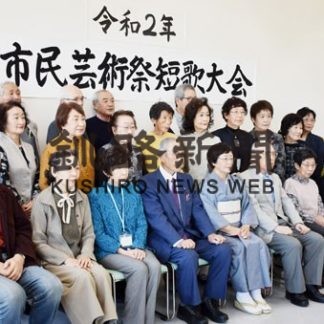 短歌 個性さまざま(2020-10-25)