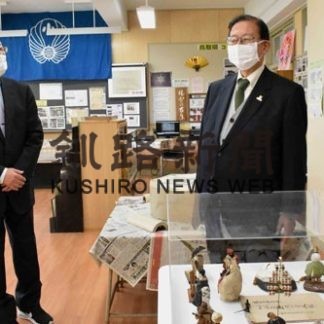 「鳥取小博物館」に感激(2020-10-06)