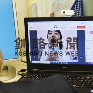 中標津病院、耳鼻咽喉科でオンライン診療(2020-10-23)