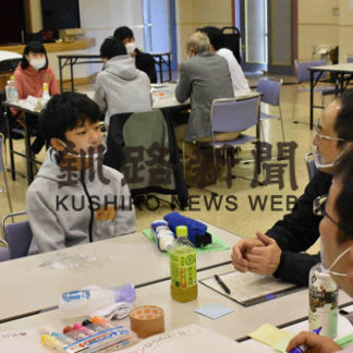 フォーラムで中高生ら活発な意見(2020-10-31)