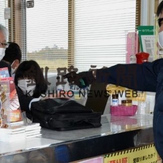 町内６郵便局で強盗対応訓練(2020-10-25)