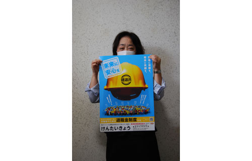 建退共北海道支部が建設業者に退職金制度加入呼び掛け(2020-10-08)