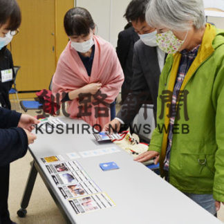 ＳＤＧｓ理解深める(2020-10-27)