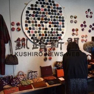 厚岸の花田さんが作品展(2020-10-24)