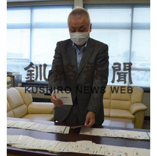 釧根地区ハイヤー協会が「タクシーの日」抽選会(2020-10-02)