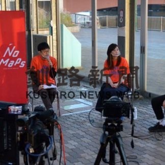 地方の働き方発信　ノーマップス始まる　(2020-10-31)