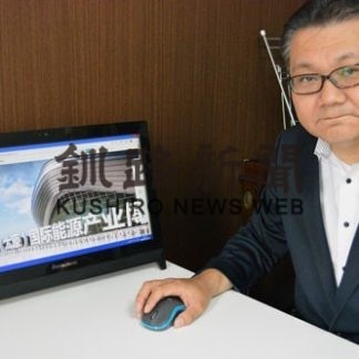 釧路日中友好協会が中国エネルギー博出展(2020-10-21)