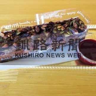 道の駅、スイーツショコラ限定販売(2020-10-24)