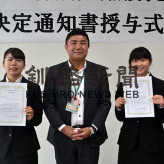 生保協会、保育士目指す２人を奨学生に(2020-10-21)