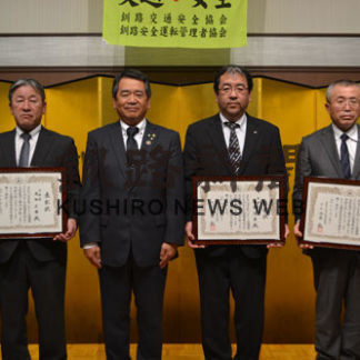 ４個人に「緑十字銅章」(2020-10-29)