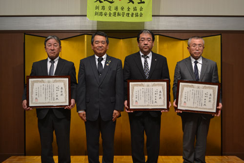 4個人に「緑十字銅章」(2020-10-29)