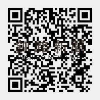 釧路市芸術祭 動画で生配信　団体公演_1(2020-10-30)