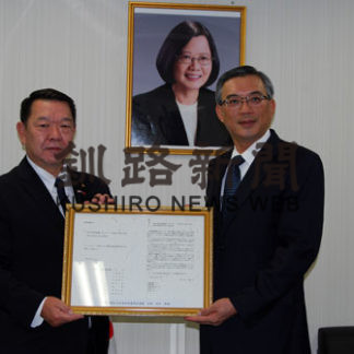 釧路市議会、台湾のＷＨＯ参加意見書可決を報告(2020-10-30)