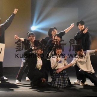 全道出場の弾みへ、根室高演劇部がステージで熱演(2020-10-25)