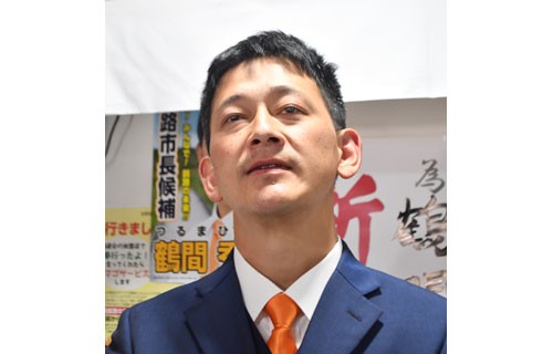 鶴間氏「わたしの実力不足」(2020-10-19)