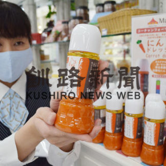 コーチャンフォーでにんじんドレッシング発売(2020-10-15)