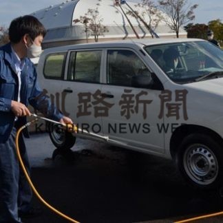 伝染病発生 想定し訓練　釧路総合振興局が防疫演習(2020-10-24)