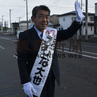 候補は走る㊦　蝦名大也氏　懸ける思いを地道に(2020-10-16)