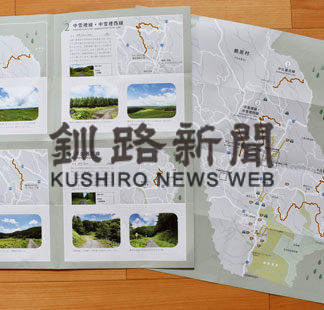 林道サイクル楽しんで(2020-10-17)