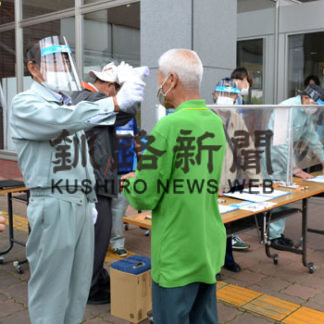 避難所の感染対策実践　町内会が防災訓練(2020-10-08)