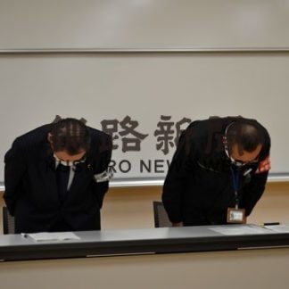 釧路市長選、阿寒町の事務作業でミス(2020-10-19)