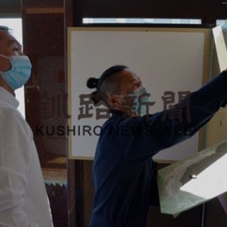 日曜大工 釧路でも普及を　プロが無料で教室(2020-10-24)