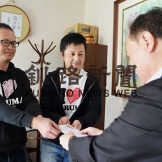 慈善洗車の売上金、まりも学園に寄付　自動車販売のライン(2020-10-25)