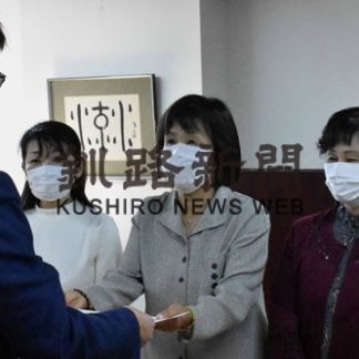 はなあかり会が道表彰(2020-10-28)