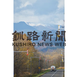 雌阿寒岳で初冠雪(2020-10-30)