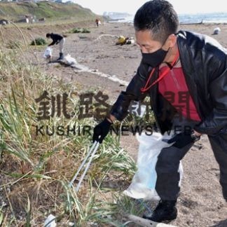 野鳥のために海岸清掃 釧路の横山さんボランティア団体立ち上げ(2020-10-26)