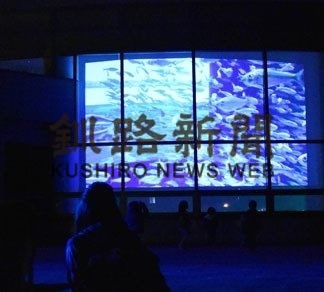 しるべっとで４日まで映像の水族館(2020-10-03)
