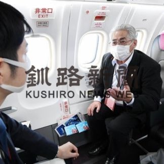 北方領土、初の上空慰霊　元島民「近さ実感」_1(2020-10-22)