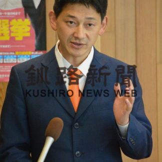 ＩＴ企業10社誘致　釧路市長選鶴間氏が公約発表(2020-10-05)