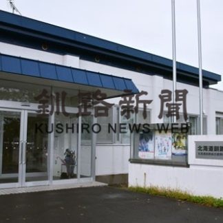 地域全体での子育てにつながる里親制度_1(2020-10-09)