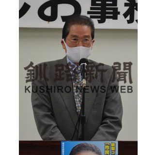 松永氏が事務所開き(2020-10-04)