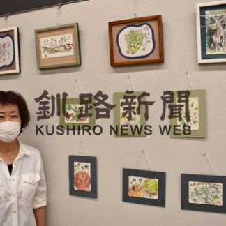 北陸銀行で八木さん絵手紙展(2020-10-17)