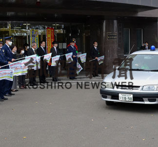 ２町で安全運動出動式(2020-10-14)