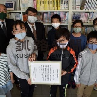 釧新教育図書２校に贈呈_1(2020-10-10)