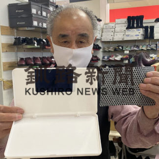 プラ製、便利なマスクケース　とまと屋が新製品(2020-10-16)