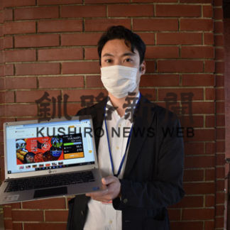 標津、知床の味覚楽しんで(2020-10-08)